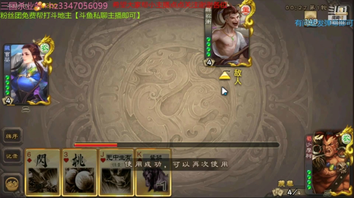 【2021-04-12 14点场】断梦花开到黎明：粉丝团永久免费帮打斗地主《无官阶要求》
