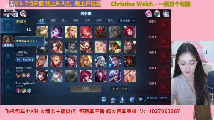【2021-04-11 23点场】月月小师妹：五排带粉~快来呀~！