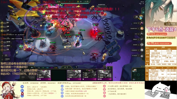 【2021-04-11 21点场】西红柿淡炒蛋：原神顶尖理解，免费看号打深渊，关注即可