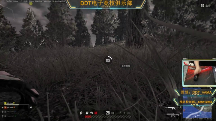 【2021-04-12 00点场】DDT血魔：DDT入驻斗鱼首播活动，欢迎来玩
