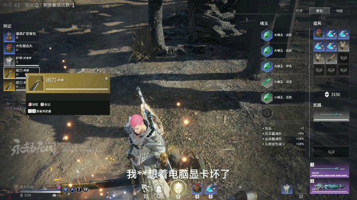 这人欧洲来的吧