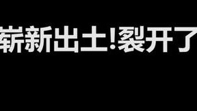 崭新出土!没见过这么丑的金!