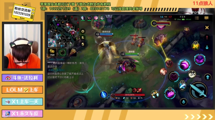 【2021-04-12 19点场】法拉利的直播间：法拉利：今晚宠粉播通宵一年就这一次呦