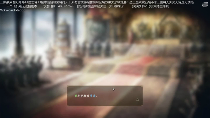 【2021-04-12 11点场】D神丶：早上完结散花晚上新赛季。