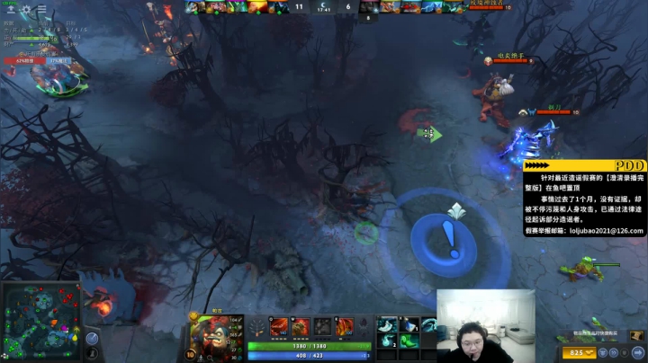 【英雄联盟】即将拥有人鱼线的PDD的精彩时刻 20210412 06点场