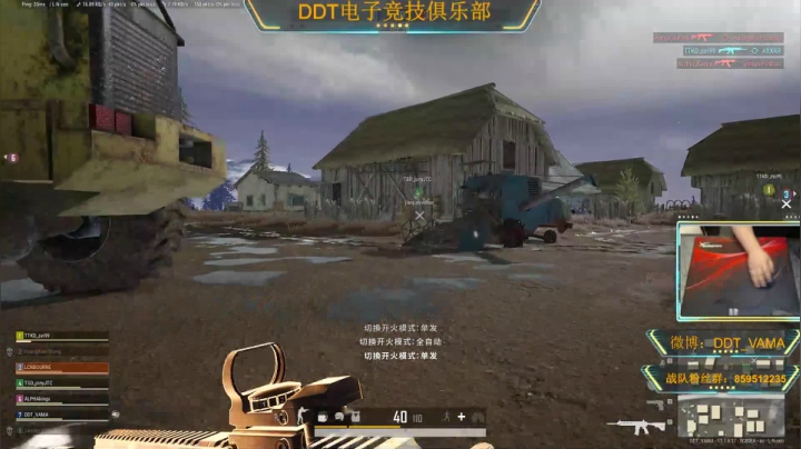 【2021-04-11 18点场】DDT血魔：DDT入驻斗鱼首播活动，欢迎来玩