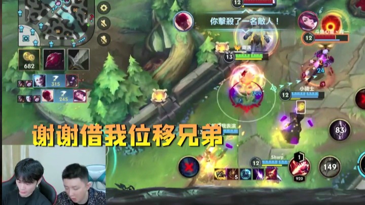 灵药每日集锦：天神盲僧，能强开团，能收割！
