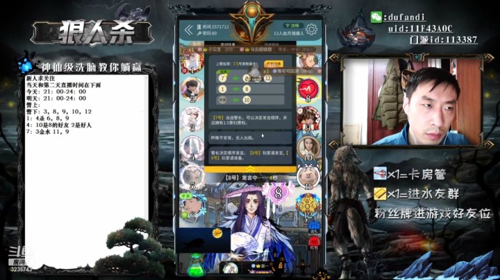 我是真的尽力了