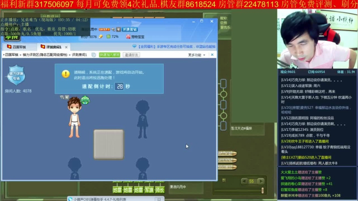 【棋牌娱乐】神机小诸葛的精彩时刻 20210413 10点场