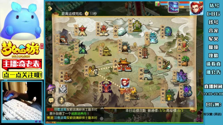 【2021-04-12 19点场】烟鬼奇老表：奇老表：如意金箍棒，三流主播上线开干！