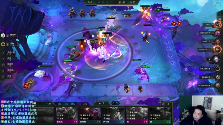 【2021-04-13 19点场】亡命快递龙龙龙：养老直播间！