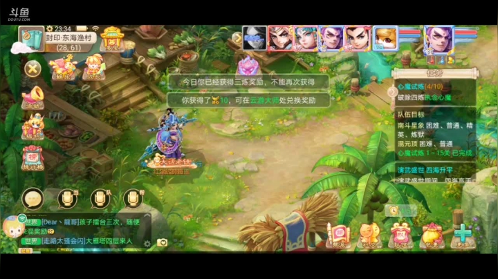 【2021-04-10 23点场】独影残缺：大话两小无猜，大话养育资片，新人求关注