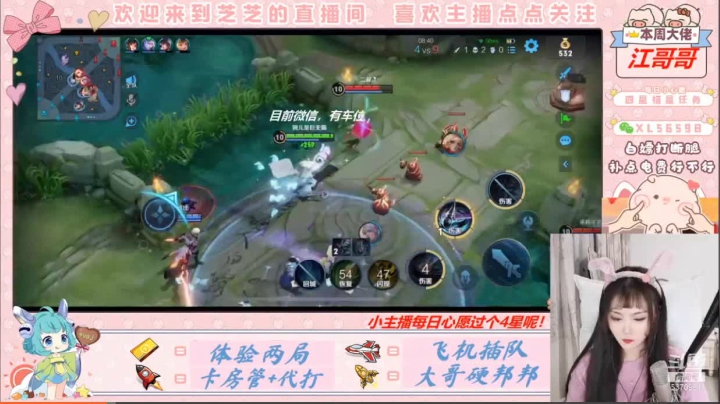 策划师我们来商量一下怎么削宫本吧