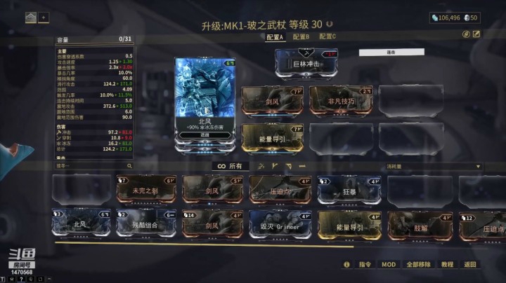 【星际战甲】飘零是好孩子的精彩时刻 20210407 18点场