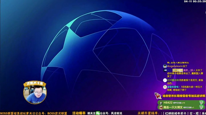 九八之夏传奇经纪人丨我就想要维埃拉