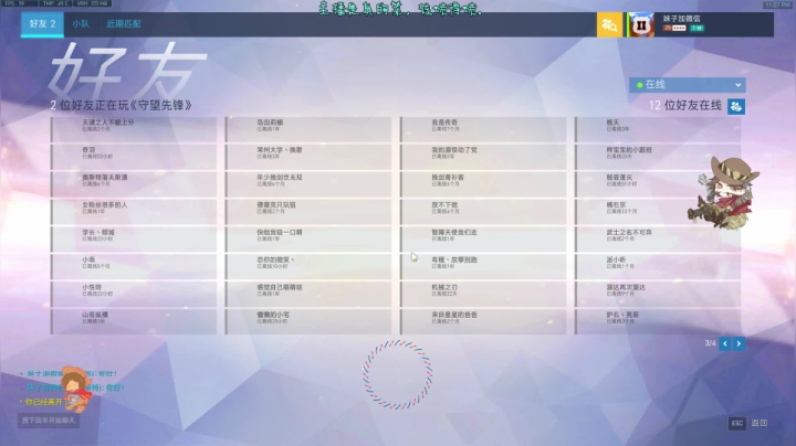 【2021-04-11 22点场】索索鬼：【佩奇】打不过就该换麦克雷