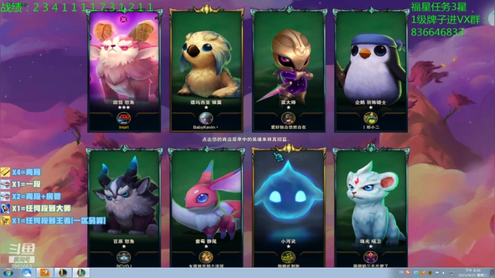 【2021-04-13 19点场】死亡轰炸DD：已99大师25王者