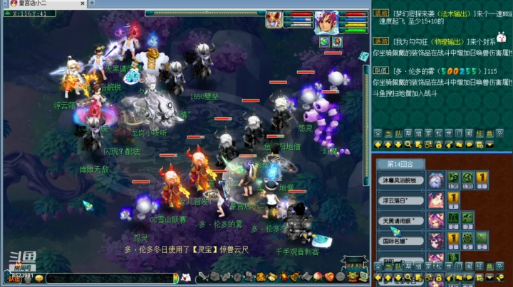 【2021-04-10 13点场】皇宫扫地僧：开大唐剑会第一视角