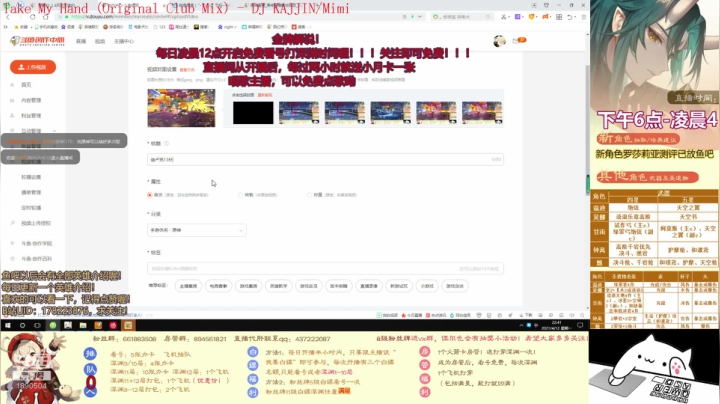 【2021-04-12 22点场】西红柿淡炒蛋：每晚12点免费看号打深渊啦！快来兄弟们！