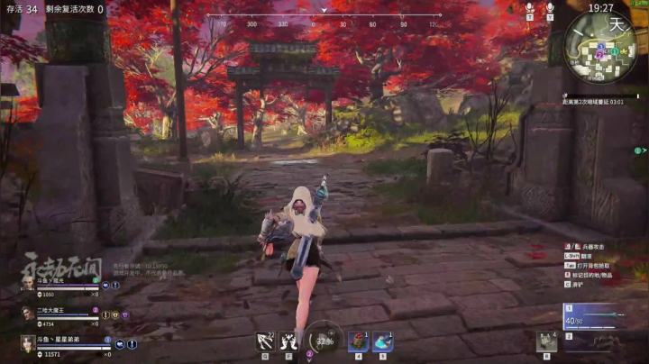 【2021-04-08 23点场】星星弟弟ovo：永劫无间：练就第一奶妈