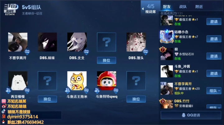 【2021-04-13 20点场】昧昧不是妹妹：DBL DBS VS 斗化马
