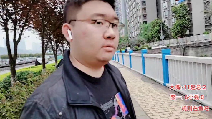 【2021-04-13 17点场】大嘴love：【重庆生存挑战】