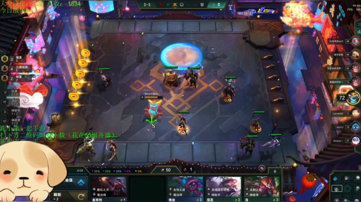 9三国无敌吃鸡！
