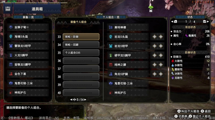 【2021-04-13 15点场】呜喵之王：【老猫】豪  油  根  ！！！！