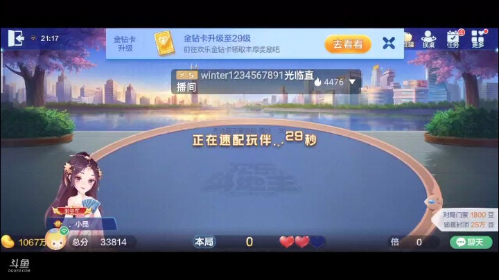 0412特辑，虽然怎么打都是满倍数，但是我不得不说的是下家三带一打的太灵性了