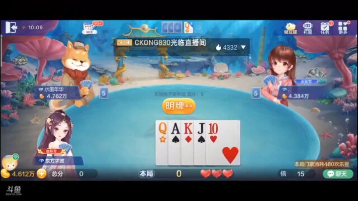 0413特辑，与其说我带他上车，但是跑的还是他，这有点匪夷所思啊