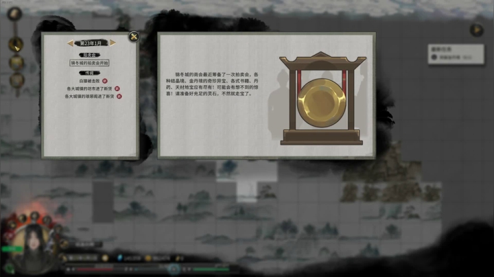 【2021-04-13 05点场】Grace大卫：【大卫】开会车