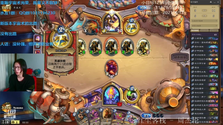 【2021-04-12 21点场】寡言的Z先生：我肥来啦~~~