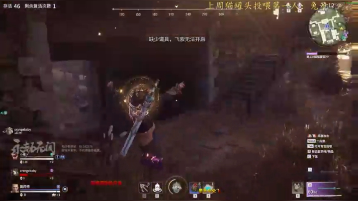 【2021-04-12 22点场】莫药师：开黑告白1.5倍亲密度！嗷！