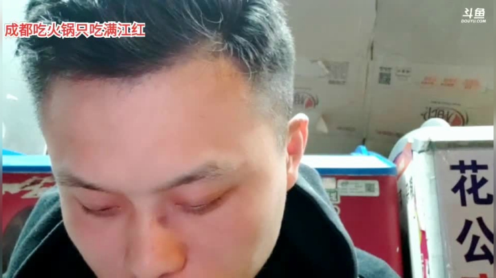 【美食】靓大爷的精彩时刻 20210413 01点场