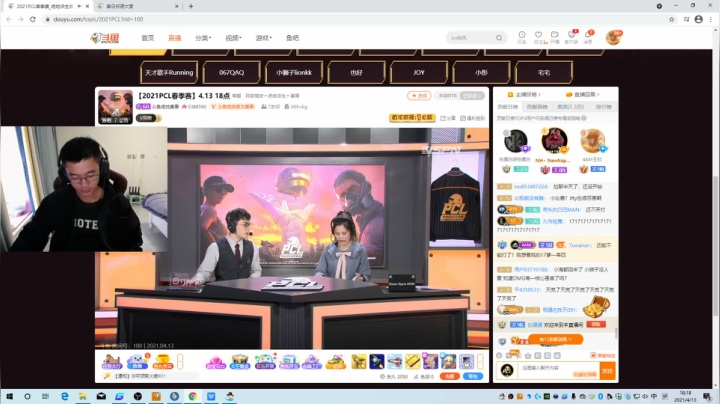 【2021-04-13 17点场】4AM王欣：看春季赛了兄弟么