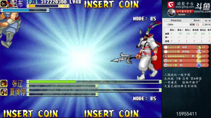 【怀旧游戏】宋先生的精彩时刻 20210413 10点场