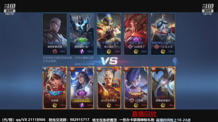 【2021-04-13 08点场】月中仙zs：前国服第一李白进来学技术