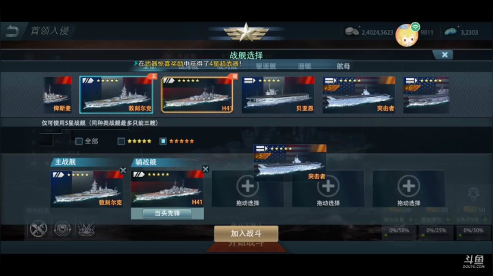 【2021-04-12 12点场】迷失的铁船：風雲⚡鐵ོ船～出海摸鱼