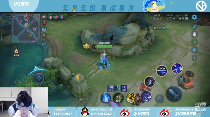 【2021-04-12 21点场】VG末将：道阻且长来日可期