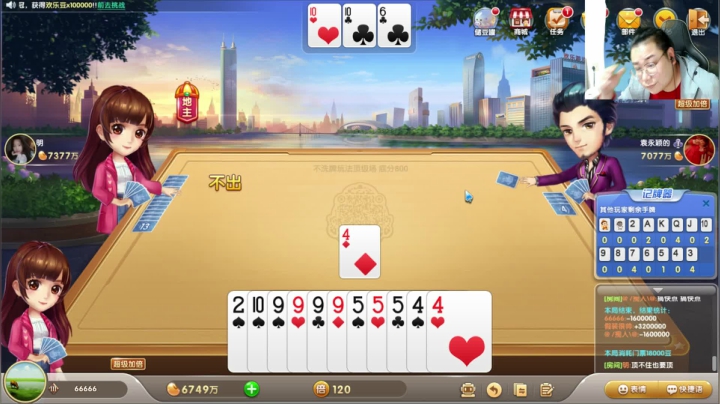 【天天象棋】雷疯小叔的精彩时刻 20210413 00点场