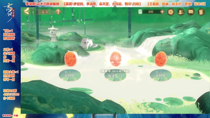 【2021-04-12 21点场】Bro眼镜：一区一服排行主播 看号精调