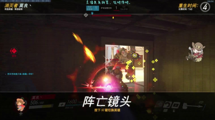 【2021-04-10 20点场】索索鬼：【佩奇】打不过就该换麦克雷