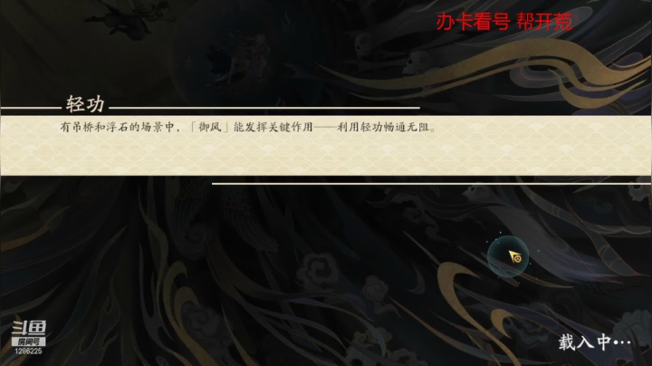 【2021-04-12 17点场】为伊憔悴2015：帮开荒 帮看号