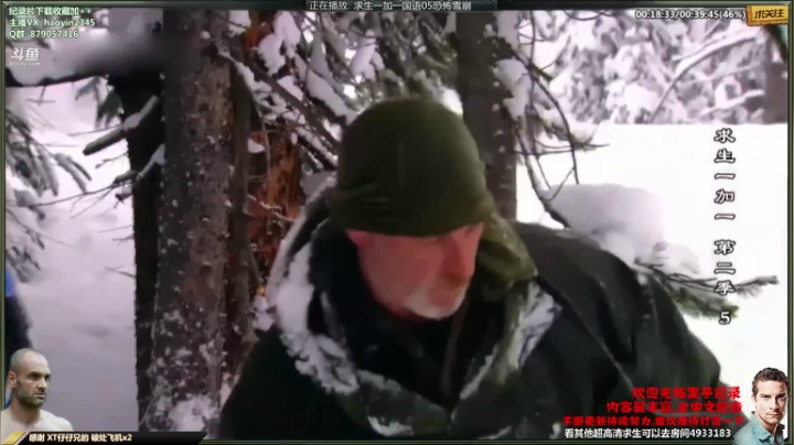 【科普】黑子影视haoyin1234的精彩时刻 20210413 23点场