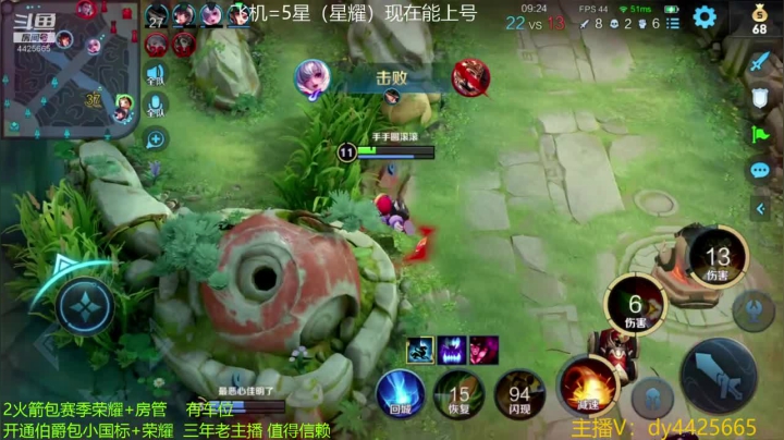 【2021-04-13 00点场】砥砺前行丶飞扬：五万场鲁班王 上分教学