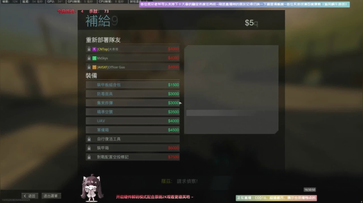 【2021-04-12 16点场】Biu十香：【斗鱼第一画质】使命召唤战区~戴森球计划
