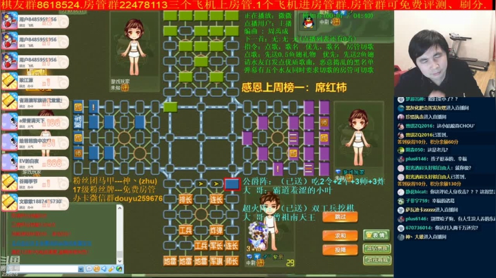 【棋牌娱乐】神机小诸葛的精彩时刻 20210413 21点场