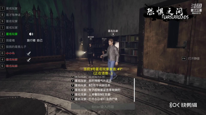 【恐惧之间】橘子蘸盐的精彩时刻 20210412 21点场