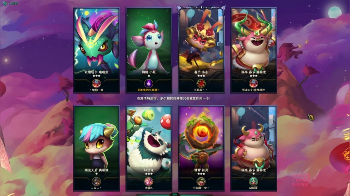 【2021-04-13 04点场】艾吃鱼的小狐狸：我本可忍受孤独，在你出现之前~