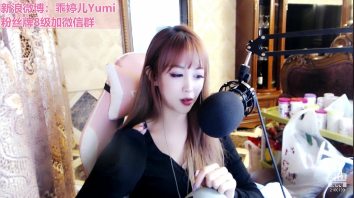 【2021-04-12 21点场】GTR乖婷儿：【乖婷儿】四月加油~